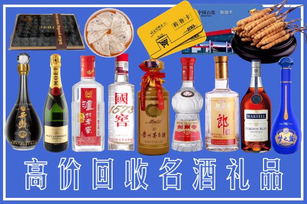徐州睢宁回收烟酒
