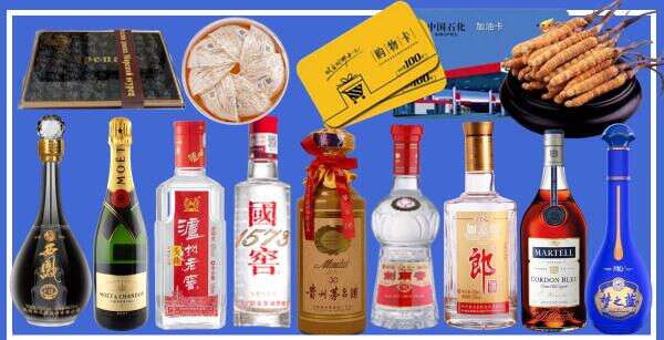 徐州睢宁鑫金烟酒经营部