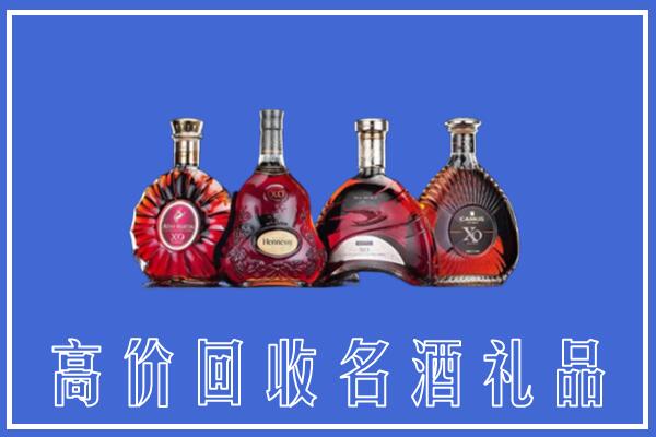 徐州睢宁回收洋酒