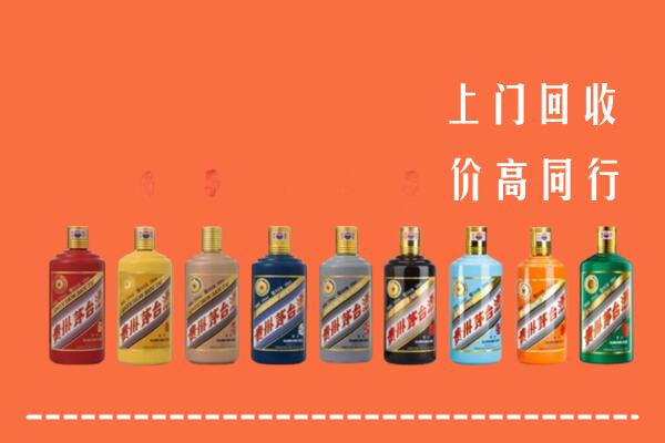 徐州睢宁回收茅台酒