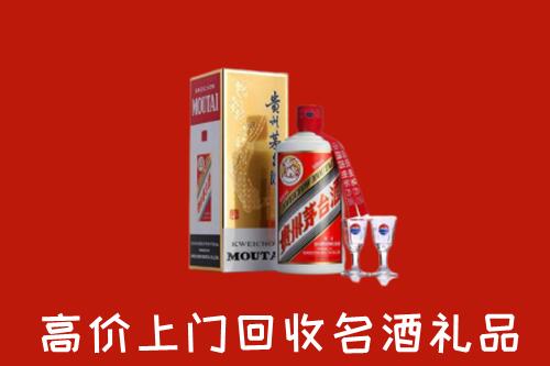 徐州睢宁回收茅台酒