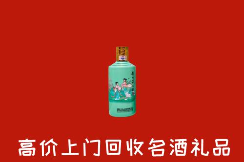 高价求购：徐州睢宁回收24节气茅台酒