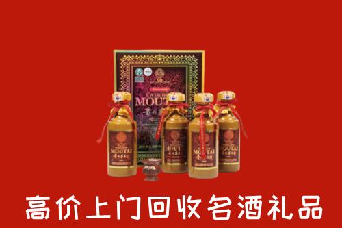 徐州睢宁回收50年茅台酒