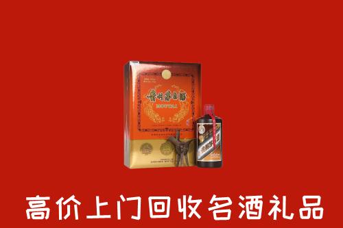 徐州睢宁回收贵宾特制茅台酒