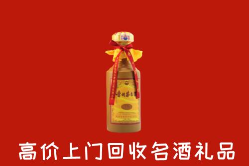 徐州睢宁回收十五年茅台酒