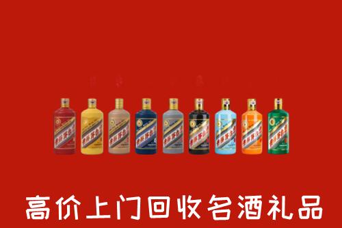 徐州睢宁回收纪念茅台酒