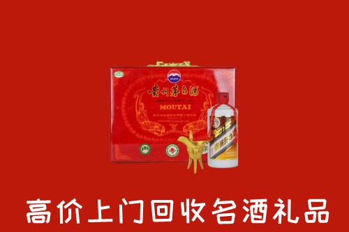 徐州睢宁回收茅台酒瓶
