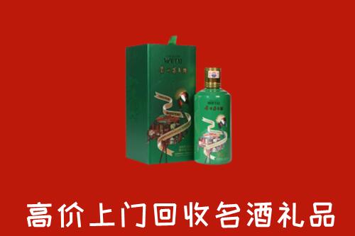 徐州睢宁回收出口茅台酒