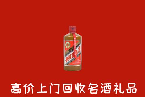 徐州睢宁回收陈酿茅台酒