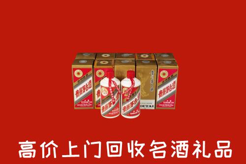 徐州睢宁回收年份茅台酒