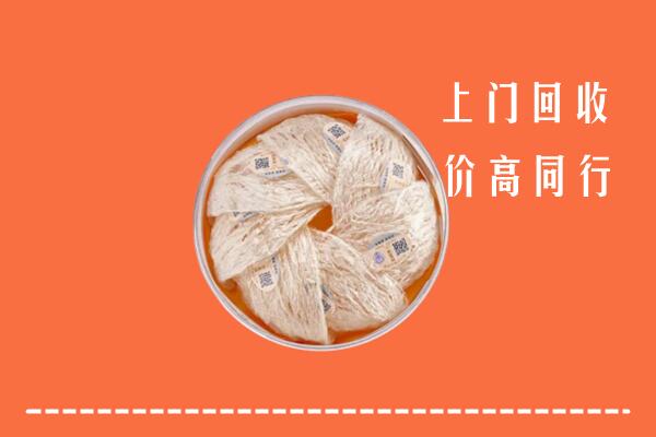徐州睢宁回收燕窝